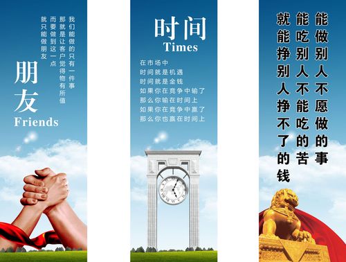中国高铁买球发明时间(中国手机发明时间)
